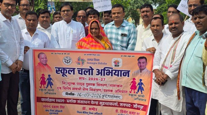 Jaunpur news, Shahganj news, सुइथाकलां