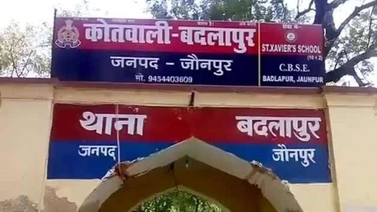 badlapur news, Jaunpur news