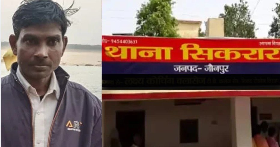 Jaunpur news, Sikrara thana