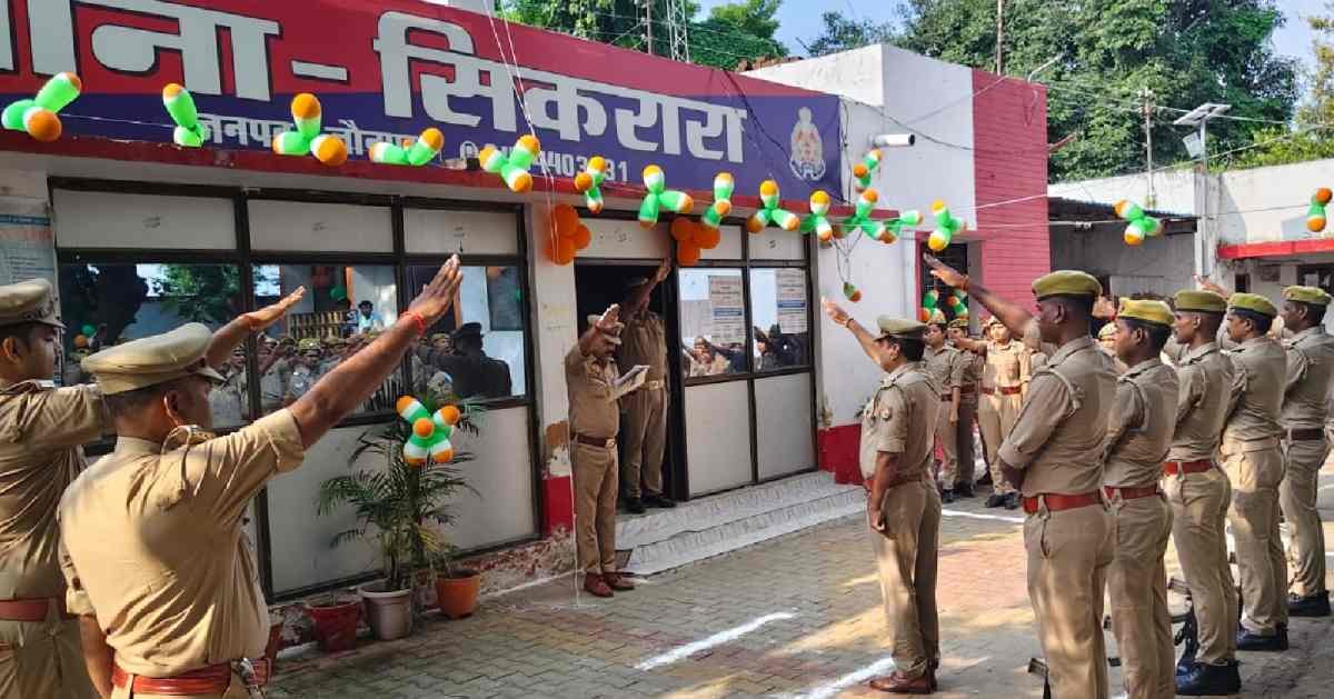 Jaunpur news, Sikrara news