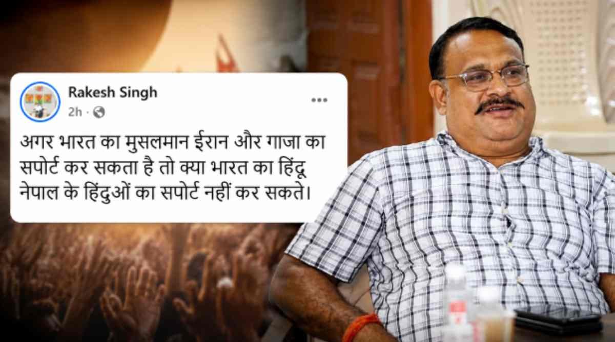 Pratpagarh news, Rakesh Singh