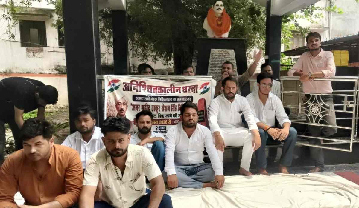 prayagraj news, Thakur roshan singh news