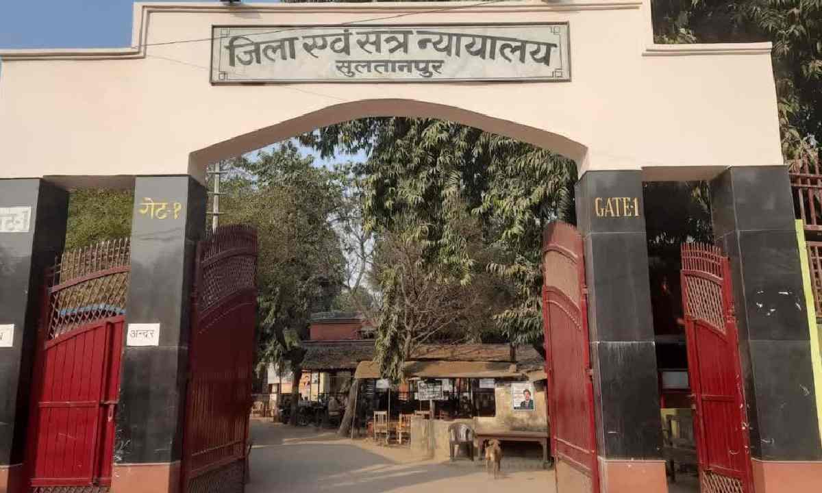 sultanpur news, Court news