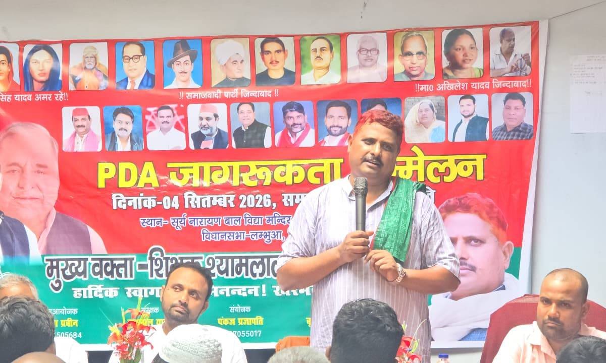 PDA, Sultanpur, Koiripur
