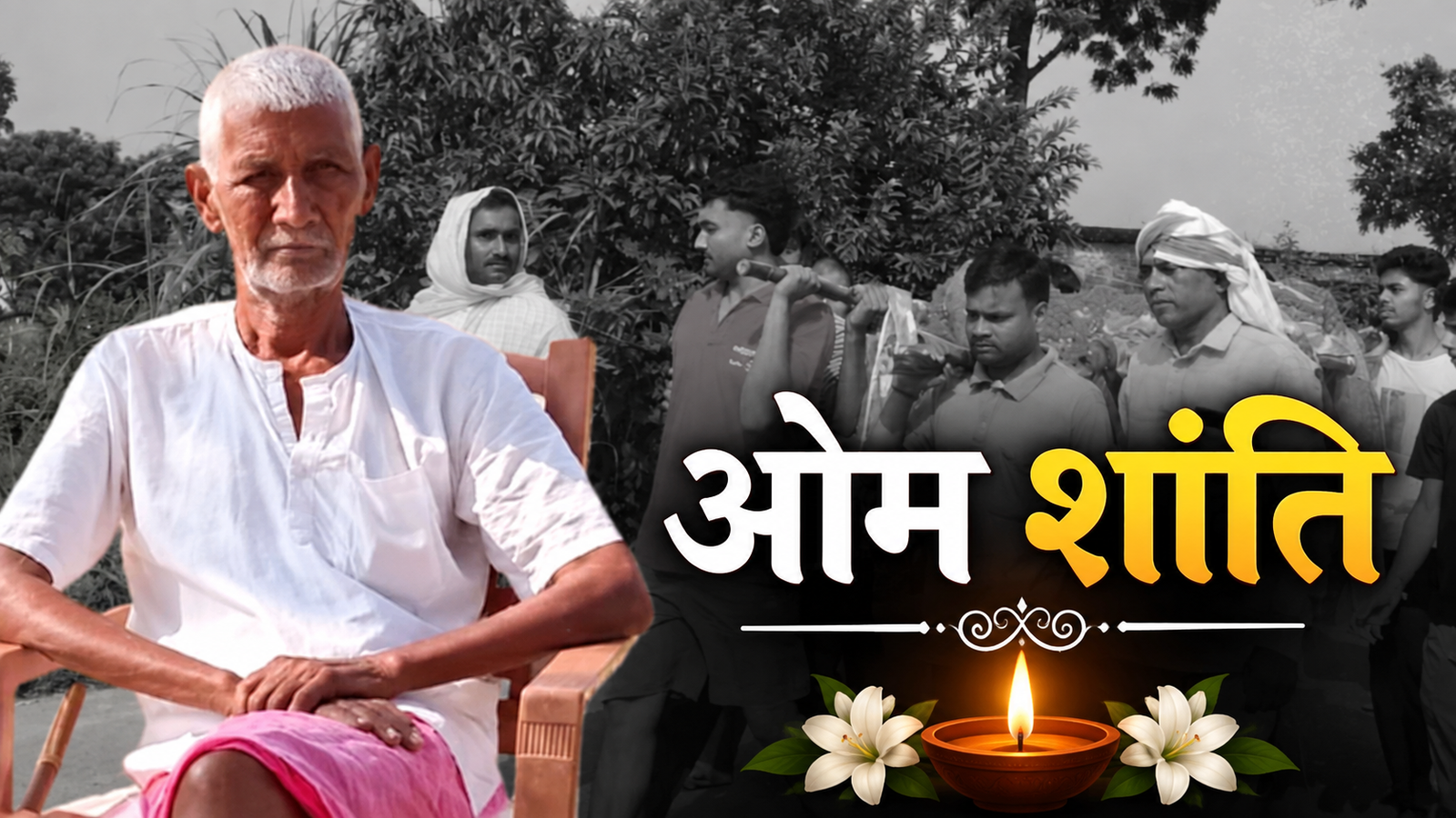 jaunpur news, जौनपुर न्यूज